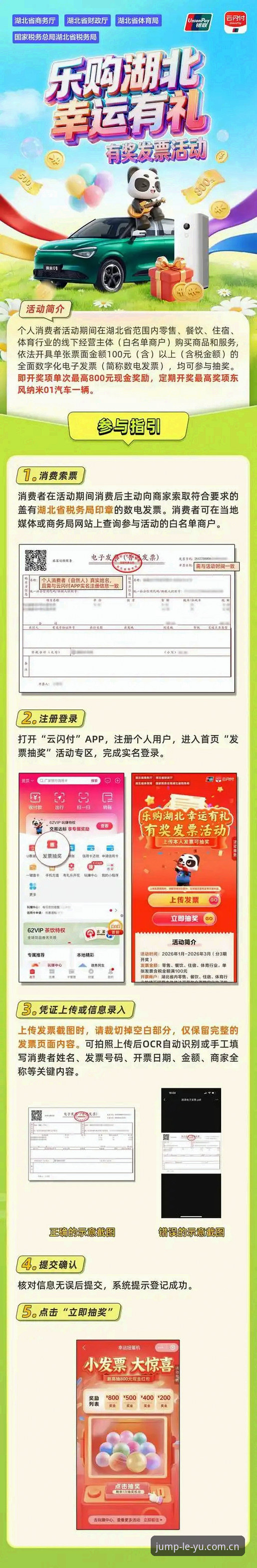 乐鱼体育直播官方下载 乐鱼体育直播官方下载哪个渠道最靠谱?老用户分享实战经验